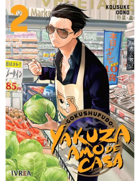 Gokushufudo Yakuza Amo de Casa 2