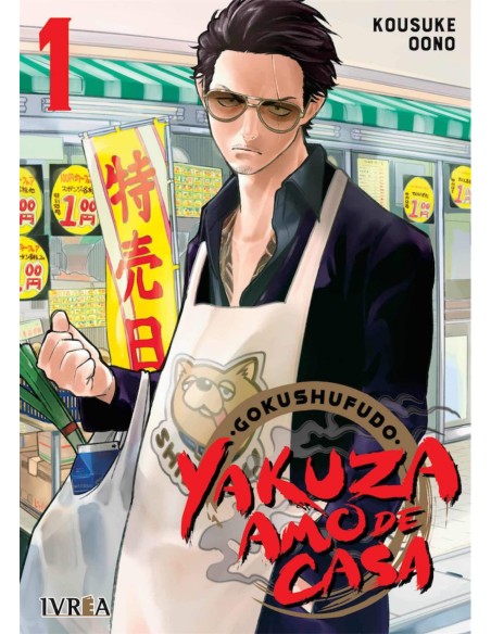 YAKUZA AMO DE CASA 03