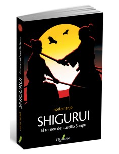 Shigurui