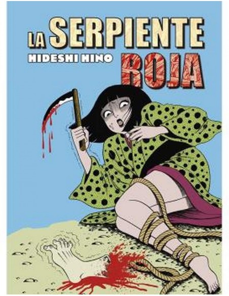LA SERPIENTE ROJA NUEVA EDICCION
