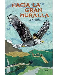 Hacia la gran muralla