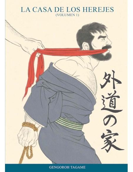 LA CASA DE LOS HEREJES VOL 01 NUEVA EDICION