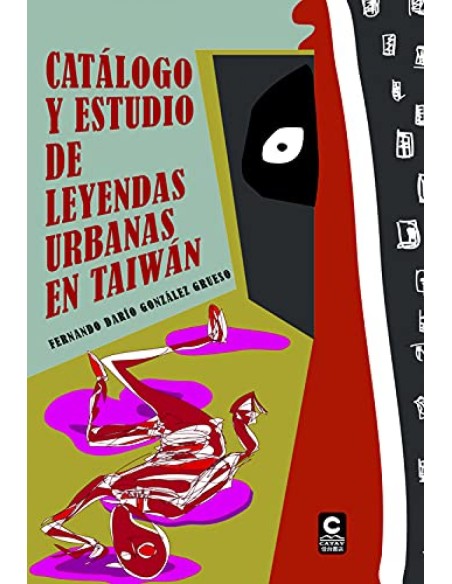 Catalogo y estudio de leyendas urbanas en Taiwan