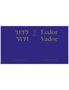 LEDOR VADOR