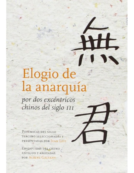 Elogio de la anarquia por dos excentricos chinos del siglo III