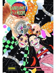 GUARDIANES DE LA NOCHE LA MARIPOSA DE UNA SOLA ALA