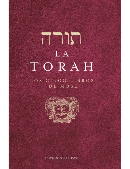 La Torah