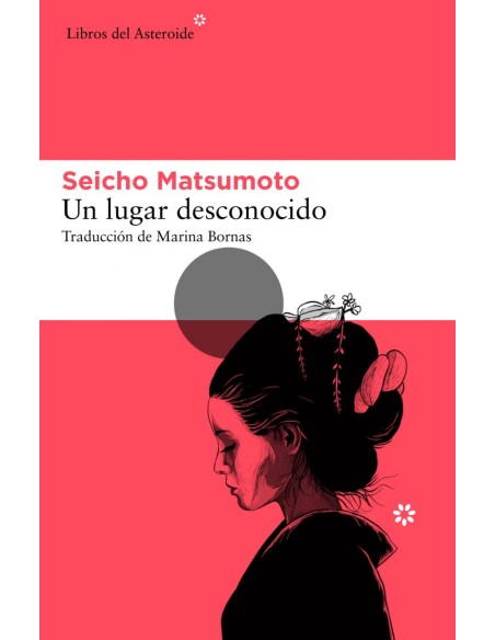 Un lugar desconocido