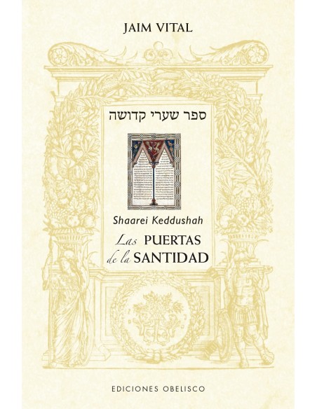 Las puertas de la santidad