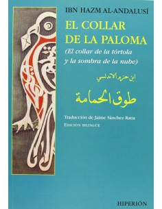 El collar de la paloma