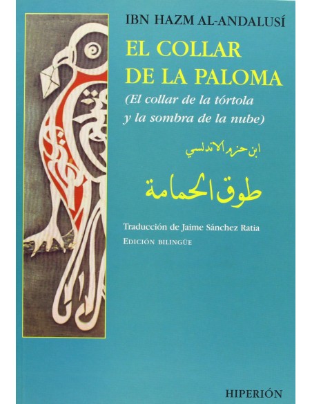 El collar de la paloma
