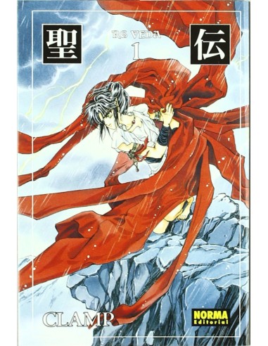 Rg veda 1 ed coleccionista