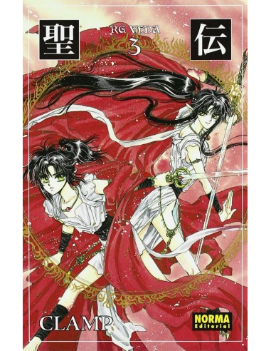 Rg veda 3 ed coleccionista