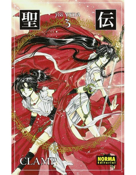 Rg veda 3 ed coleccionista