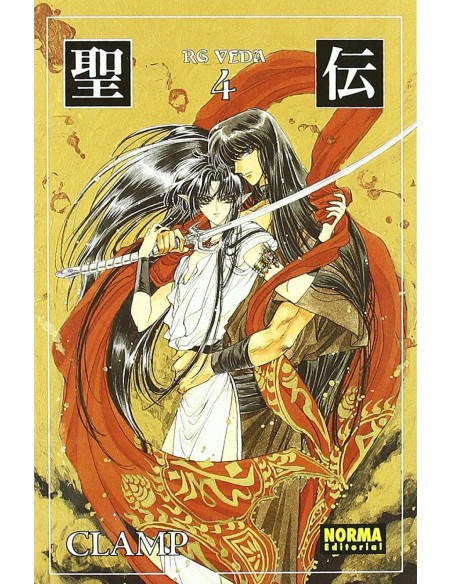 Rg veda 4 ed coleccionista