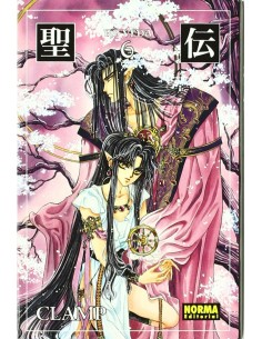 Rg veda 6 ed coleccionista