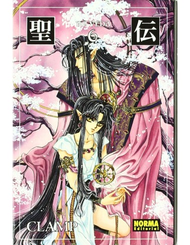 Rg veda 6 ed coleccionista