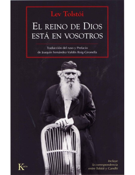 El reino de Dios esta en vosotros