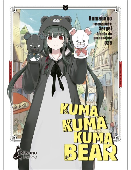 Kuma Kuma Kuma Bear 1