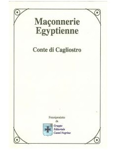 Maconnerie egyptienne