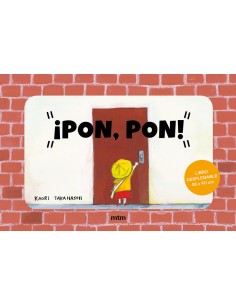 PONPON