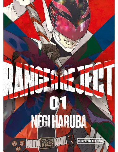 Ranger Reject 1