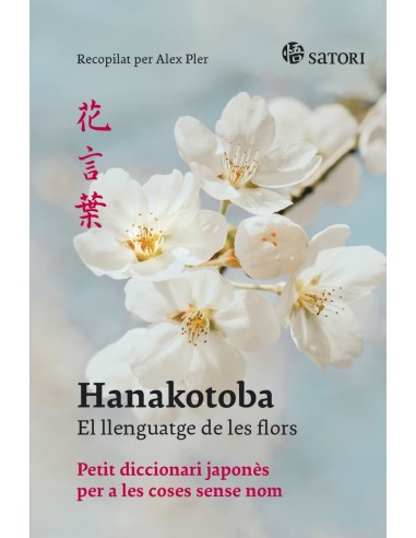 Hanakotoba El llenguatge de les flors