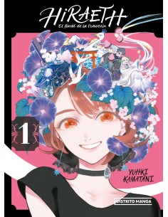 HIRAETH EL FINAL DE LA TRAVESIA 1