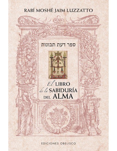 El libro de la sabiduria del alma