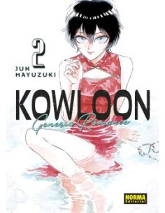 KOWLOON GENERIC ROMANCE 02