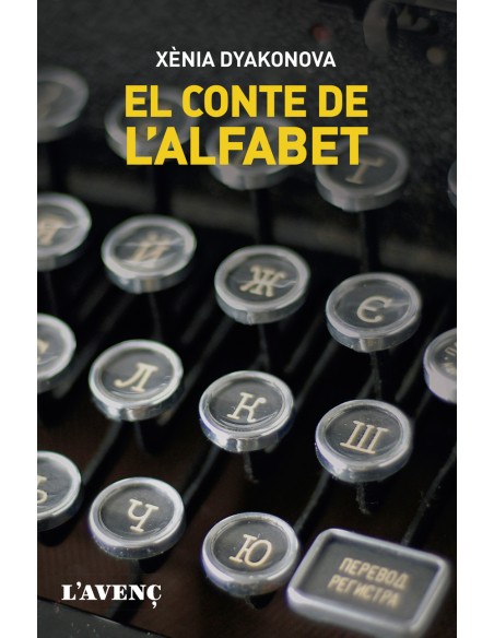 El conte de l alfabet