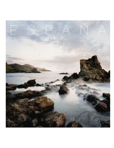 Espana