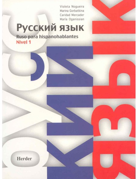 Ruso para hispanohablantes