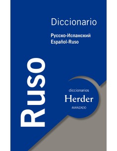 DICCIONARIO AVANZADO RUSO