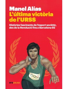 L ultima victoria de l URSS
