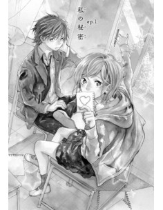 No puedo decirte que te quiero 1