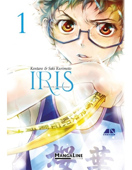 Iris 1