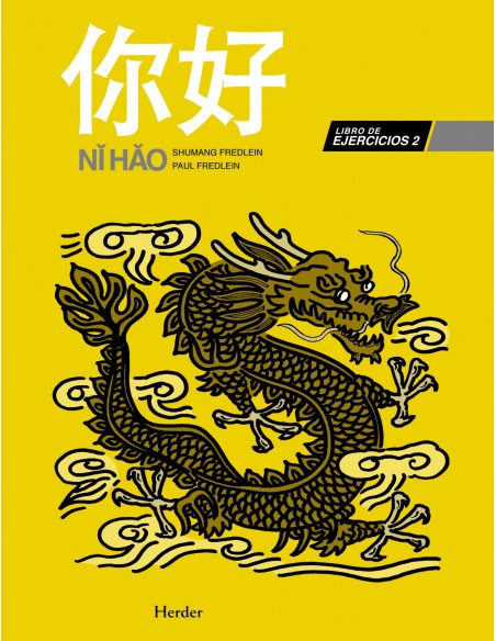 NIHAO