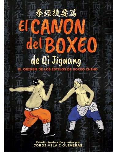 El Canon del Boxeo de Qi Jiguang