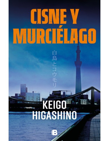 Cisne y murcielago