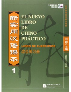 NUEVO LIBRO CHINO PRACTICO 1LIBRO EJERCICIOS