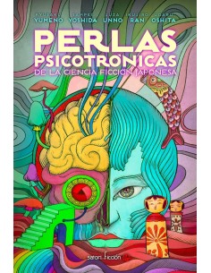 PERLAS PSICOTRONICAS DE LA CIENCIA FICCION JAPONESA