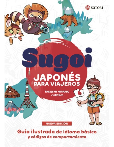SUGOI JAPONES PARA VIAJEROS NE