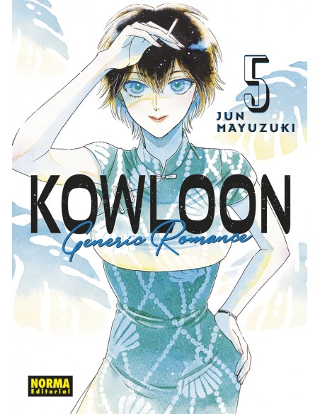 KOWLOON GENERIC ROMANCE 05