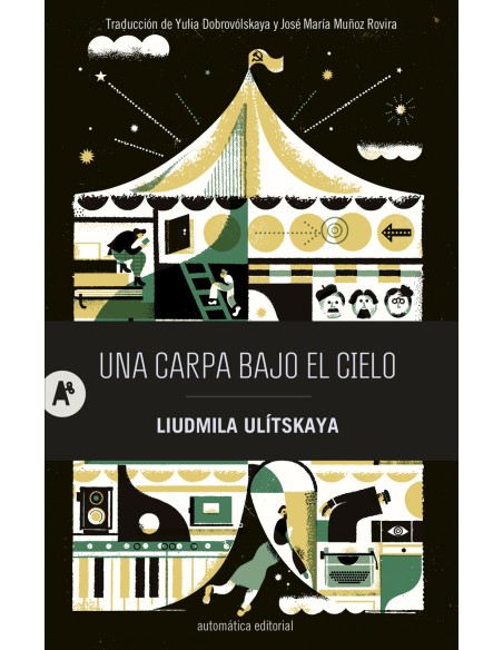 Una carpa bajo el cielo
