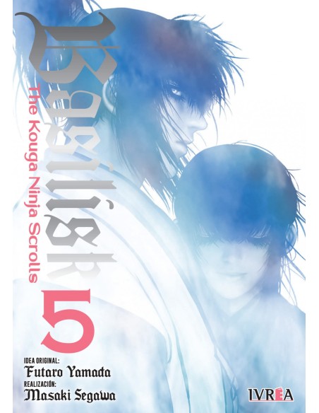 BASILISK THE KOUGA NINJA SCROLLS 05