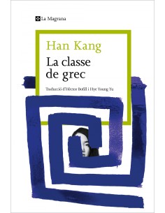 La classe de grec