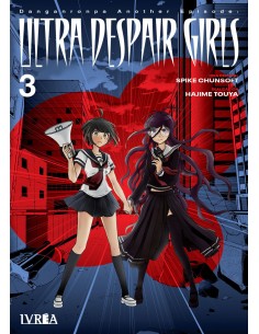 DANGANRONPA ANOTHER EPISODE ULTRA DESPAIR GIRLS 03