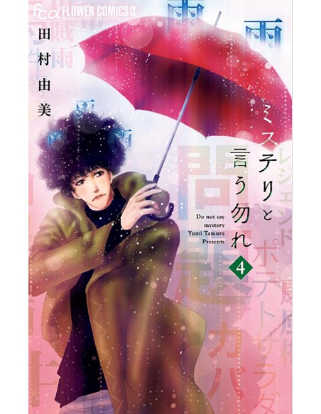 Don t Call it Mystery 4