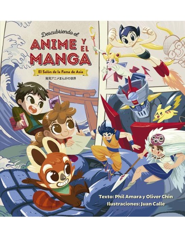 Descubriendo el anime y manga